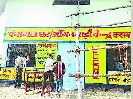 Before Commissioner's visit Ksmonda village developed